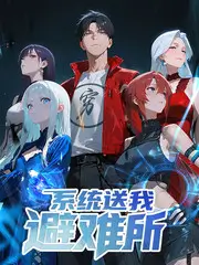 厨房革命 美食综艺高清在线